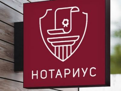 Нотариальная доверенность или согласие – не только в&nbsp;консульстве